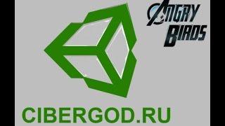 4) Подвешиваем снаряд на резинку средствами Unity3D