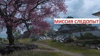 Белый Лотос Миссия Следопыт DMZ Warzone 2