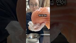 연어깍두기 만들었는데 맛이없다..?
