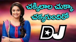 Chakkilala Chukka Dj Song || 2025 Telugu Dj Songs || Dj Srivardhan Mixes