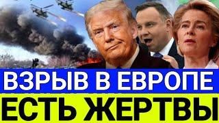 Последние новости сегодня! 1 декабря! 2024 г! срочно! США, ЕС, Германия.  Новости сегодня.