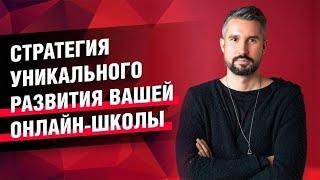 Как заставить автоворонку "FAST SALE" работать на полную? [Большой семинар]