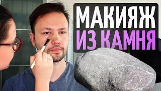 Минеральная косметика: мнение косметолога.