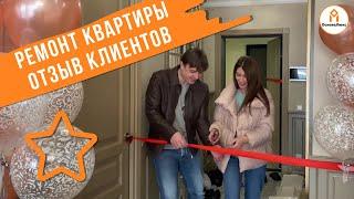 Дизайнерский ремонт квартиры в Краснодаре| Отзыв клиентов ОсноваЛюкс