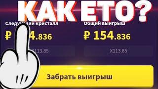 ФАРМ STRATEGY НА WINBEE С SOTOCHKI / ПРОМОКОД ВИНБИ