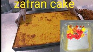 sodi zafran cake (@SunilCakeMaster (@sodinCH )thanks for watching