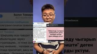 Кто такой Алексей Ширшов? 3-часть