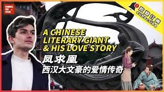 Legend of China’s “Romeo & Juliet” - A Great Love Story Told by All |Chengdu Plus