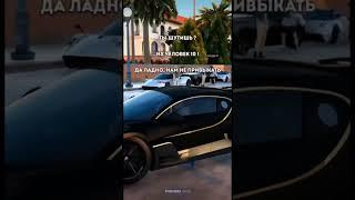 НАКАЗАЛИ ЧУПИКОВ НА ЛУЧШЕЙ КОПИИ РАДМИРА POINT BONUS #samp #crmp #gta5 #pointrp #pointcrmp