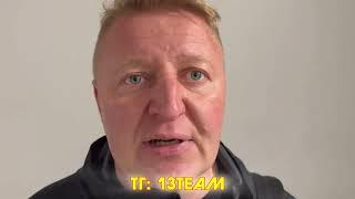 ВИТАЛИЙ ПАНОВ — ПРО ПОРАЖЕНИЕ АМКАЛА