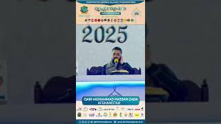 QARI MUHAMMAD HASSAN ZADA | TANZANIA 2025