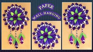 Wall Hanging Craft ideas | DIY Wall Decoration | Paper Wallmate