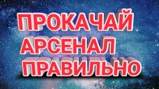 КАКИЕ УЛУЧШЕНИЯ ОРУЖИЙ СДЕЛАТЬ В 2020! ВОРМИКС НА АНДРОИД