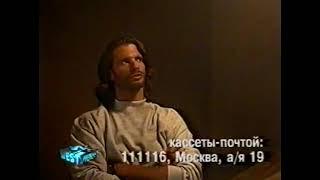 Реклама на VHS 'Теневой заговор' от West Video