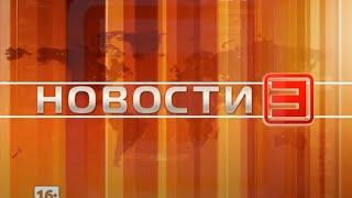 Новости ИРТ  11.03.2022