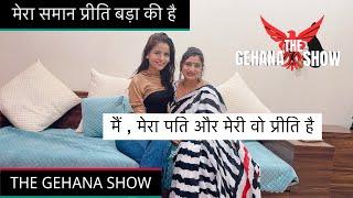 THE GEHANA SHOW | SONIYA | PREETI | HAPPY LIFE | OTT | WEBSERIES | GEHANA VASISTH | PODCAST | YT