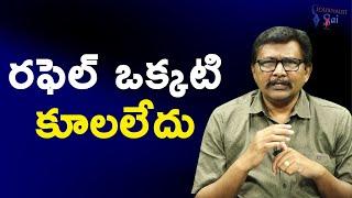 Operation Sindoor twist  || రఫెల్ ఒక్కటి కూలలేదు