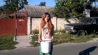 "ice bucket challenge" от Ирины Карпенко ^^