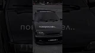 Я ВСЁ ПЫТАЛСЯ ПОВЗРОСЛЕТЬ! /  ПОВЗРОСЛЕЛ МАМА