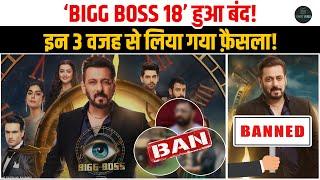 Bigg Boss 18 हुआ बंद, इन 3 वजह से लिया गया फ़ैसला ! Salman Khan