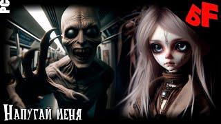 ПХС #32 (Пятничный Хоррор Стрим)► Alessia's Dollhouse ► Husk ► The Mortuary Assistant