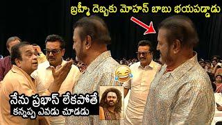 COMEDY: Brahmanandam Fun With Mohan Babu At Kannappa Pre Release Event | Manchu Vishnu | News Buzz