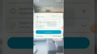 Подключение термостата Poer к сети WiFi