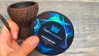 COSMO BOWL Turkish - SAPPHIRE [забивка]