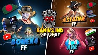 Bonex4 ff Vs Astatine ff Vs Axe ff কে সেরা  ️ Reaction On Astatine & Bonex  BD 21 Hunter Gamer