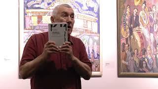 Евгений Цымбал. Презентация книги «Рождение Сталкера».  XVI МКФ имени Андрея Тарковского "Зеркало"