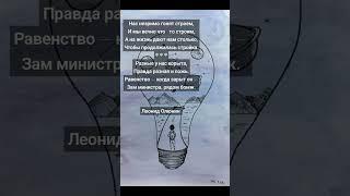 #жизнь#сосмыслом Один натупит, другой намудрит, третий за голову хватается…