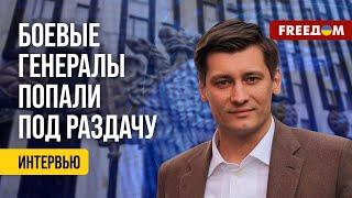 ГУДКОВ. Белоусов получил КАРТ-БЛАНШ на аресты в МО РФ. Путин разрешил?