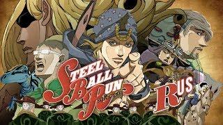 Steel Ball Run фанатский трейлер (Rus)