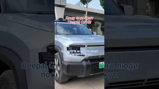 Deepal G318 гибридный внедорожник от Changan #rucars #электромобили #d3 #китай #автомобили #авто