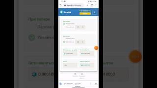 Litepick saytida bomba taktika #litepick #tronpick #dogepick