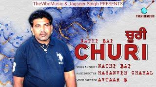 Churi (Official video) | Nathi Bai | Latest Punjabi song 2024