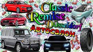 Classic Remise Düsseldorf - Автосалон Классик Ремайз Дюссельдорф