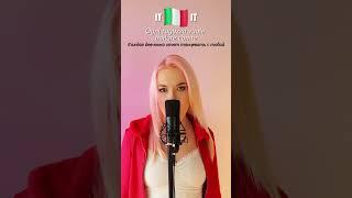 Сигма Бой (Sigma Boy) - Singing in 4 languages#multilingual #part2