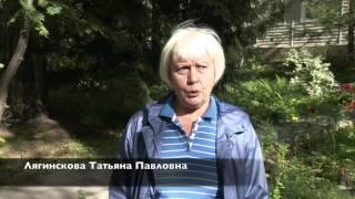 Лягинскова Татьяна Павловна