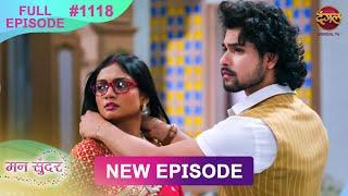 Mann Sundar | 13 Jan 2025 | Full Episode 1118 | Full HD #Newepisode | Dangal TV