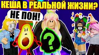 РЕБЯТА КОЕ-ЧТО МНЕ ПОДАРИЛИ...  Roblox Coridor of Hell