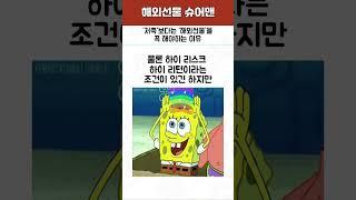 해외선물을 꼭 해야하는 이유 #해외선물 #해외선물먹튀업체 #해외선물안전업체 #나스닥 #주식 #비트코인 #거래 #투자 #해외선물업체