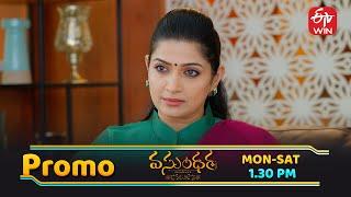 Vasundara Latest Promo | Episode No 21 | 18th June 2025 | ETV Telugu