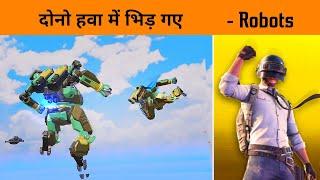  हवा में ही लड़ने लगे सब - The True Power of Robots is Extreme in New Update - gamexpro