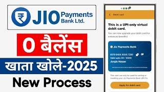 Jio Payment Bank Account Kaise Banaye | Jio Payment Bank Me Account Open Kaise Kare 2025