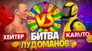 БЕЗУМНАЯ БИТВА в КАЗИНО! ХЕЙТЕР vs KARUTO в ОКСАЙД  | Oxide: Survival Island