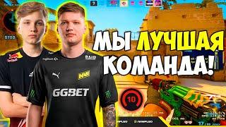 S1MPLE ВМЕСТЕ С M0NESY И B1T УНИЧТОЖАЮТ 4000 ЭЛО! СИМПЛ СОБРАЛ ЖЕСТКИЙ СТАК С G2 МОНЕСИ (CS:GO)