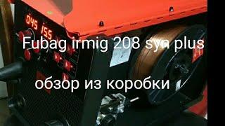 fubag irmig 208 syn plus. сварочный полуавтомат.из коробки. краткий обзор, малость поварил.