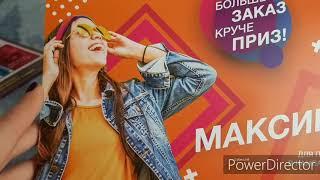 Заказ по 14/2019 AVON/шикарные подаркисумка "Серена"