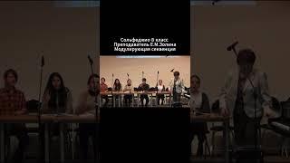 https://solfeggio-na-krylah.ru/ онлайншкола Сольфеджио Веры Крыловой #сольфеджио #музыкалка #пение